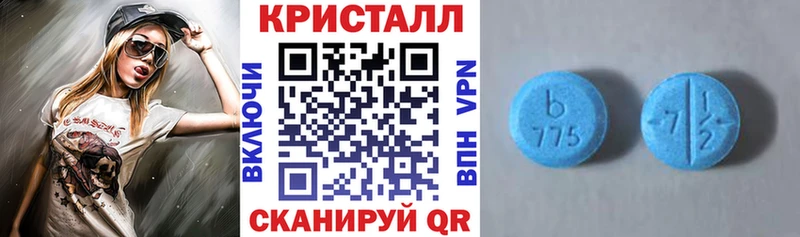 АМФЕТАМИН 97%  где купить наркоту  Сосновка 