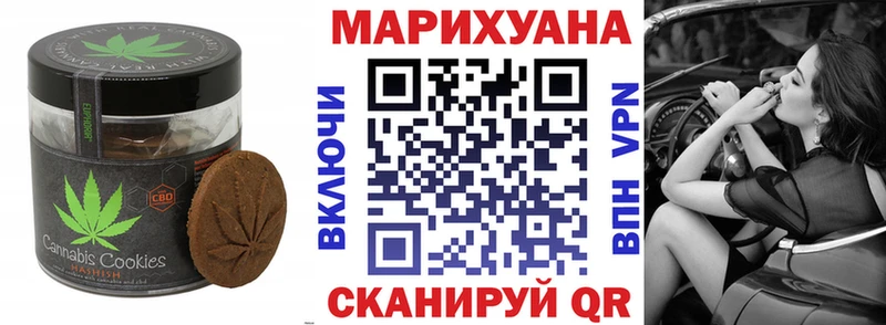 площадка формула  дарнет шоп  Сосновка  Canna-Cookies конопля 
