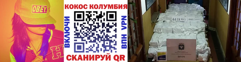 KRAKEN рабочий сайт  Сосновка  Cocaine 98% 