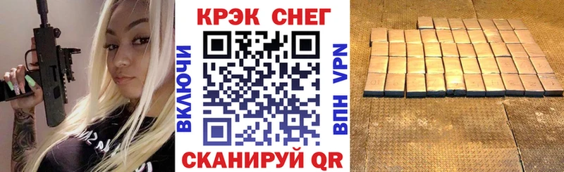 Cocaine 97% Сосновка