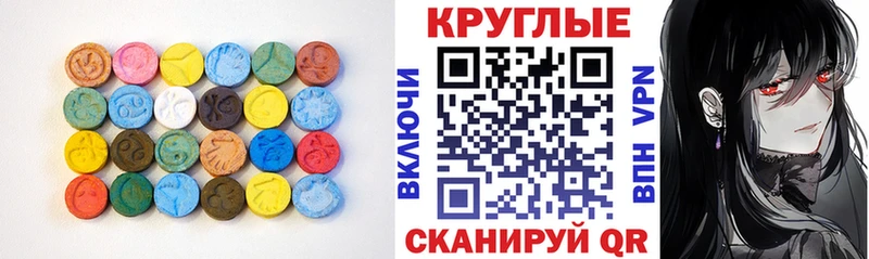 Ecstasy 300 mg  KRAKEN сайт  Сосновка  что такое  