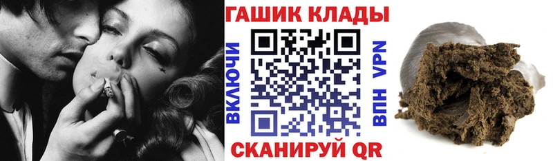 Гашиш Ice-O-Lator  hydra сайт  Сосновка 