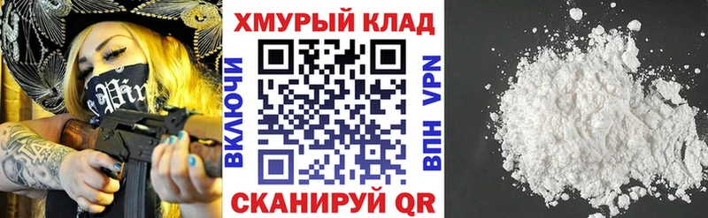 ГЕРОИН Heroin  MEGA tor  Сосновка 