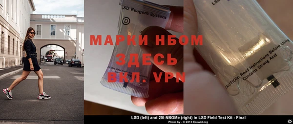 MDMA Балахна
