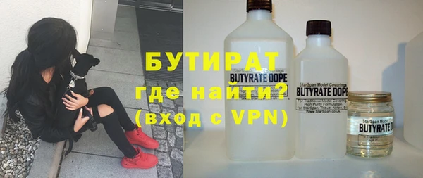 MDMA Балахна