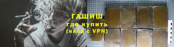 кокаин перу Новокубанск