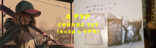 амфетамин Баксан