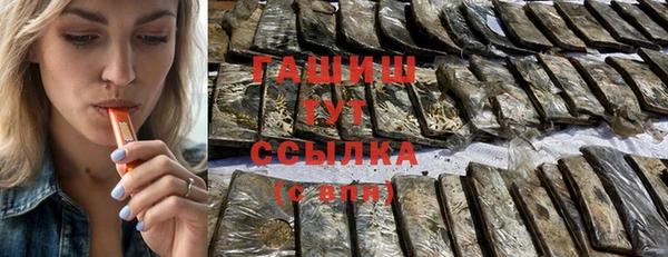 MDMA Балахна