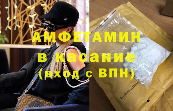 амфетамин Баксан
