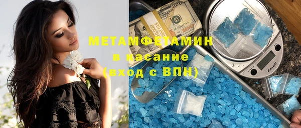 MDMA Балахна