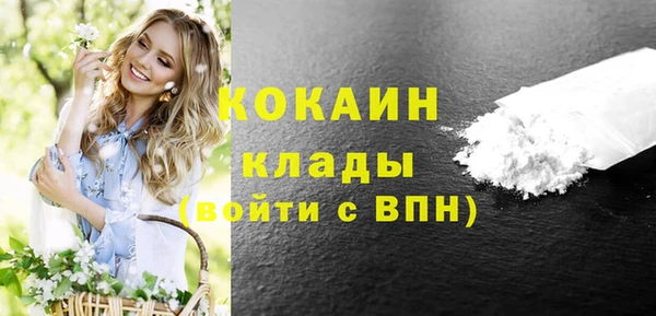 MDMA Балахна