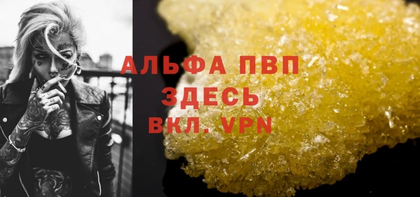 амфетамин Баксан