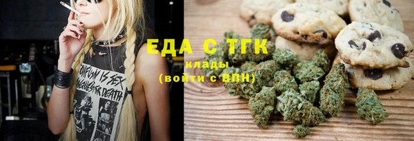 MDMA Балахна