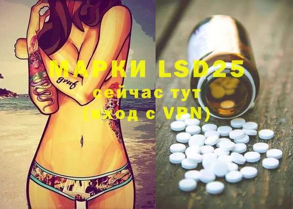 MDMA Балахна