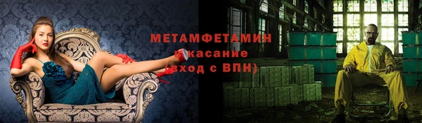 MDMA Балахна