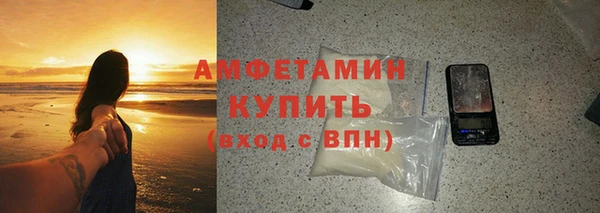 амфетамин Баксан