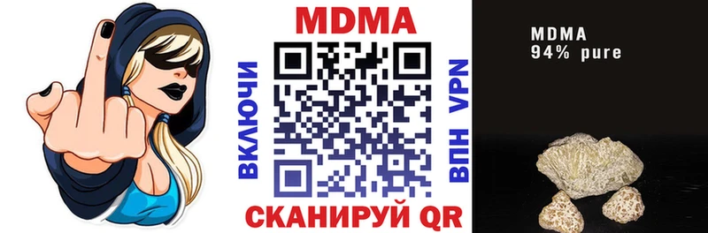 MDMA crystal  Сосновка 