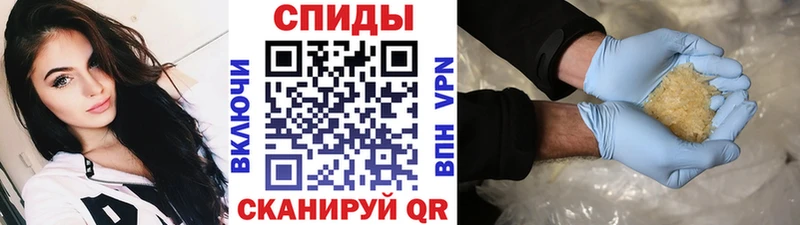 МЕТАМФЕТАМИН Декстрометамфетамин 99.9%  Сосновка 