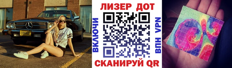Марки N-bome 1,8мг  дарнет шоп  Сосновка 